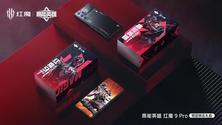 4799元起!盘点 红魔9 Pro系列值得买的8个理由 - 知乎