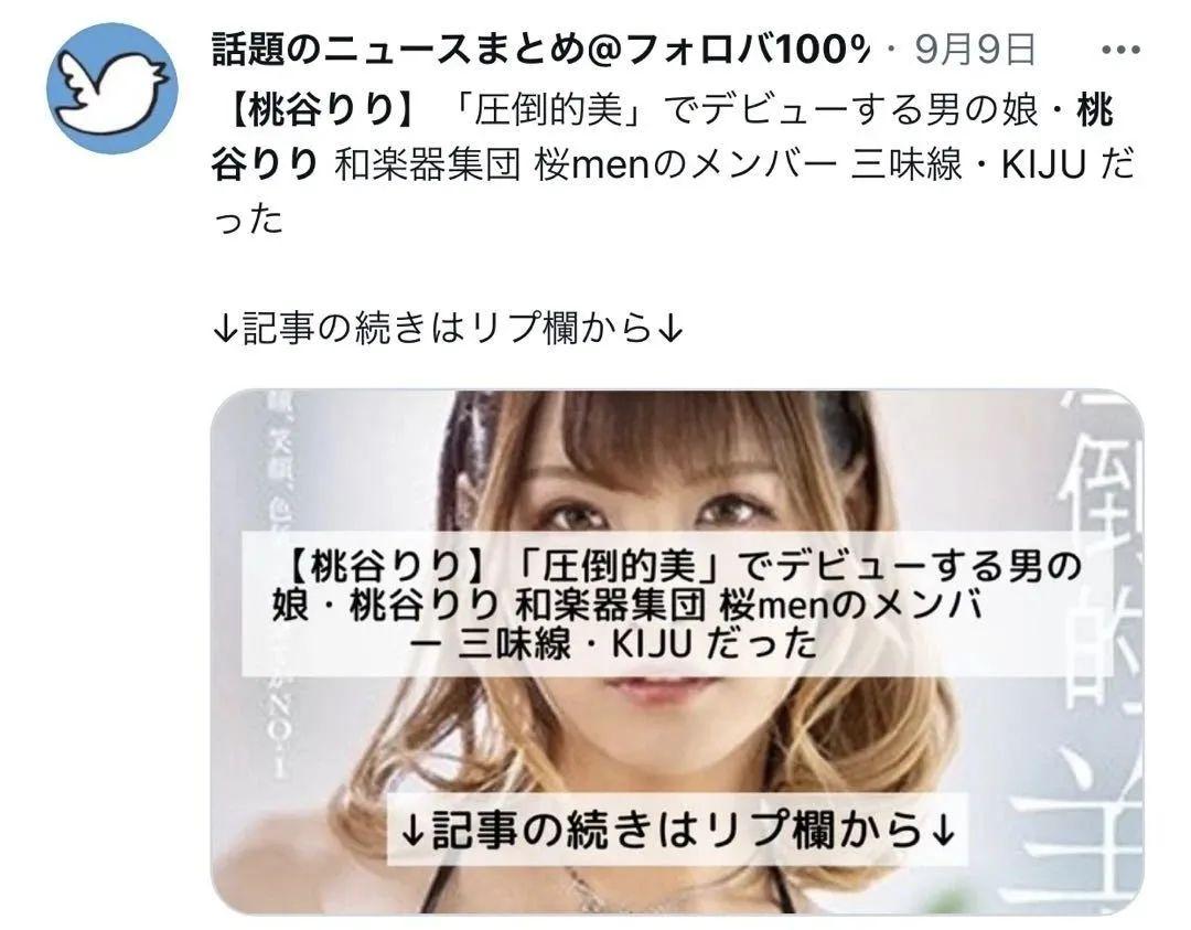 日本男团成员下海拍av饰演女主角