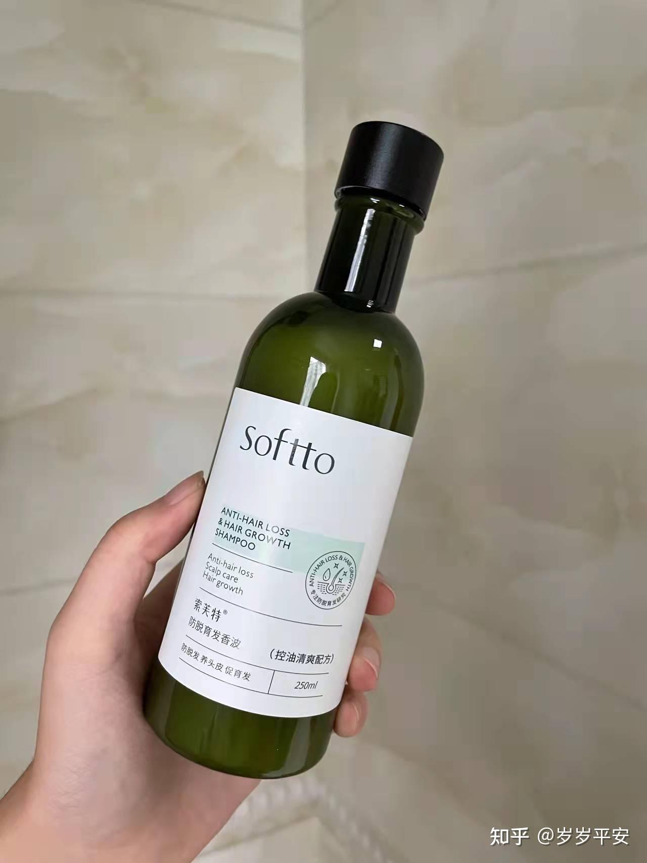 拥有这些成分的防脱|控油洗发水才真是的有用! - 知乎