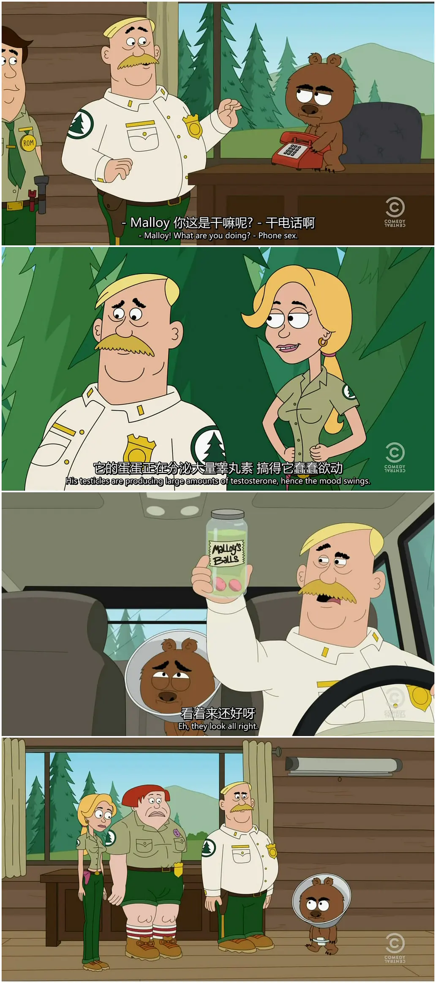 《脆莓公园》brickleberry