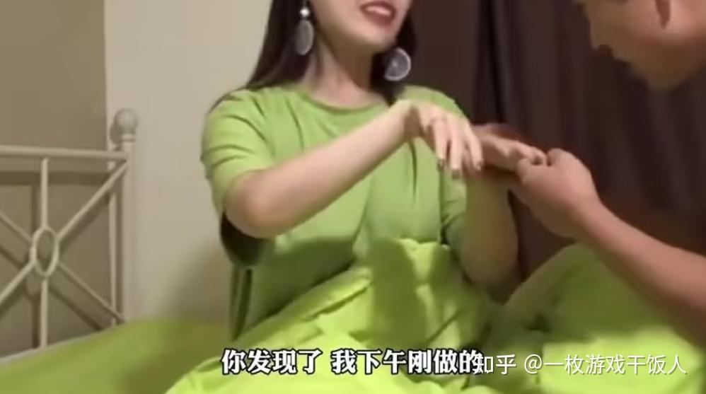 为什么崩老头里被崩的男性不少比较自豪?