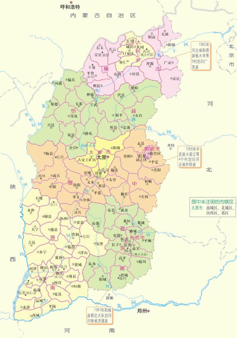 榆次和太原距离这么近为什么会分属于两个地级市