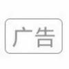 点击立即下载