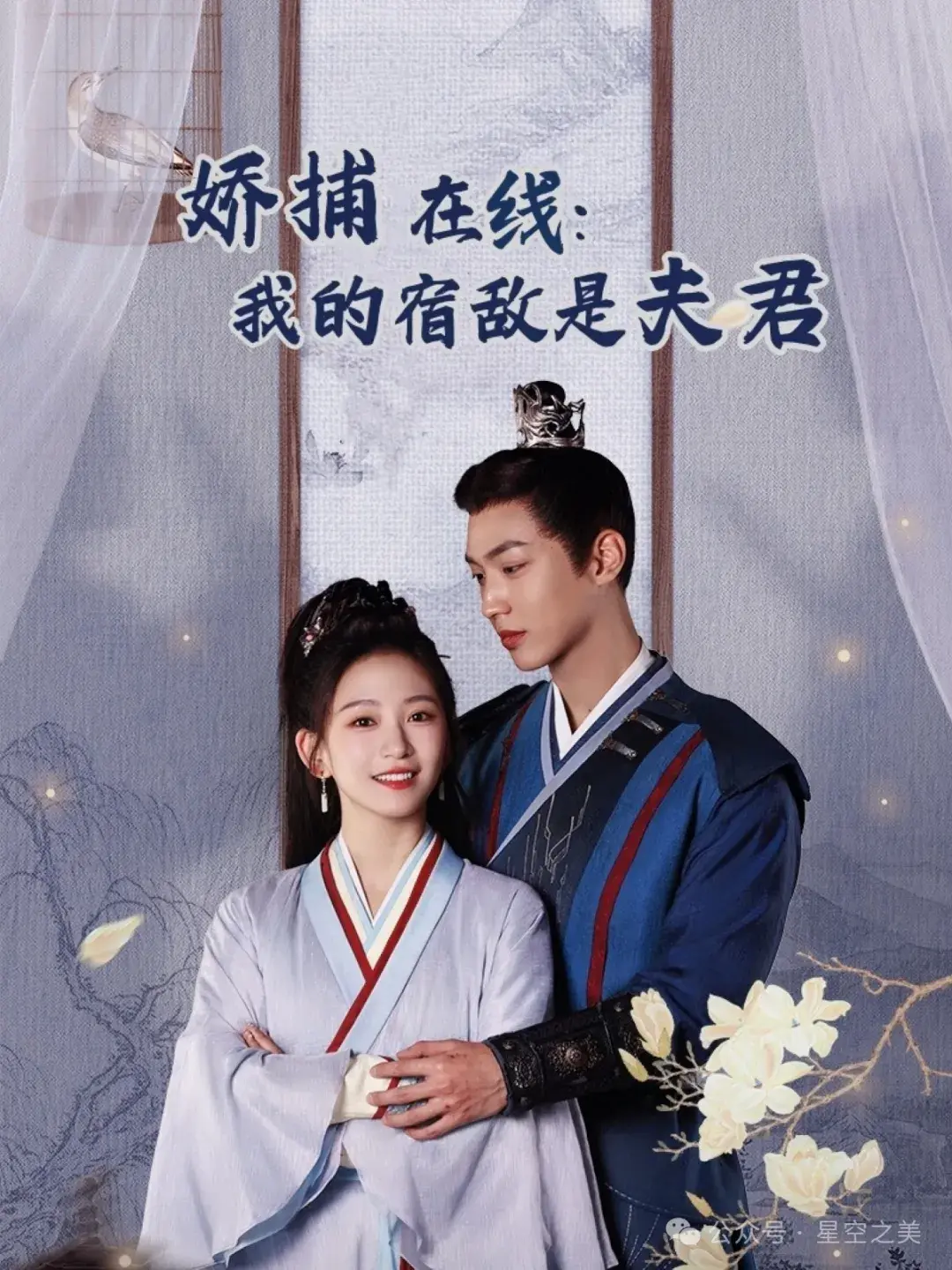 春节后剧荒救星!这6部古装短剧杀疯了,每部都让我想尖叫! - 知乎
