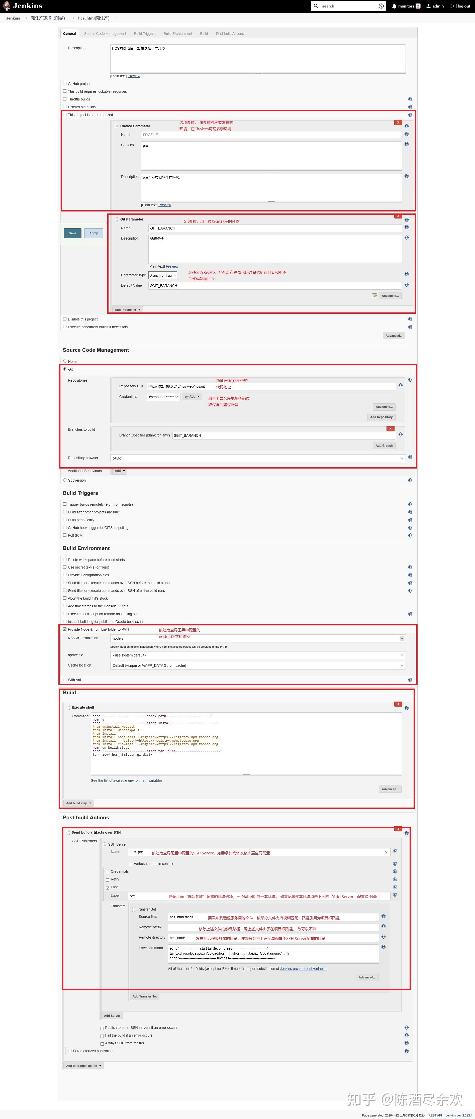 前后端如何使用Jenkins完成自动化部署? 前后端如何使用Jenkins完成自动化部署?