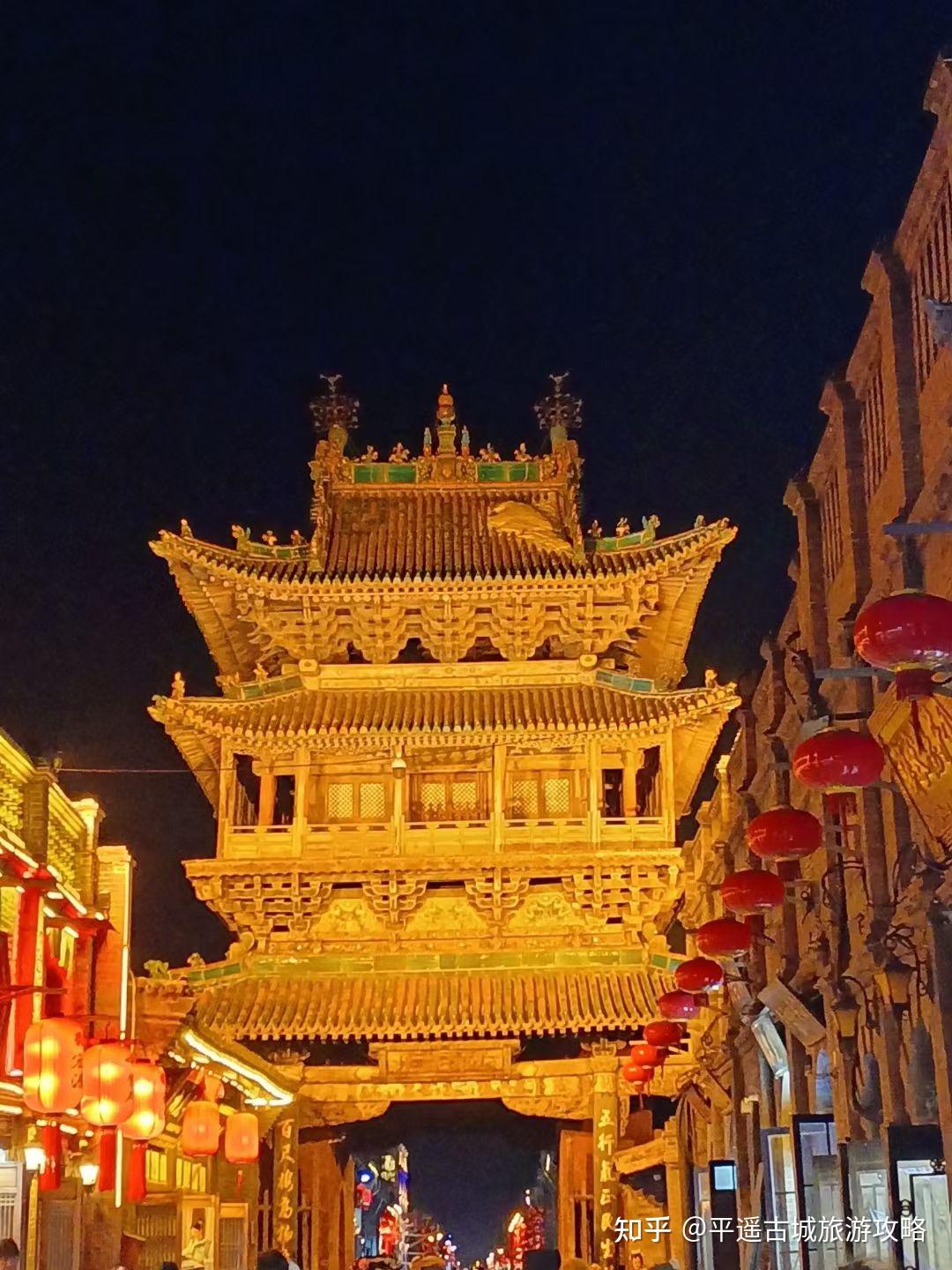 去平遥!你要知道平遥古城攻略