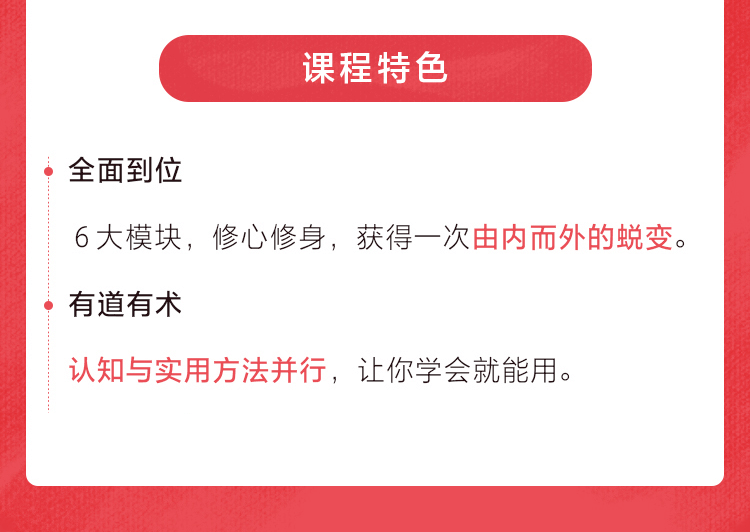 女性力量:如何成为一个出色的人?_王潇(潇洒姐)
