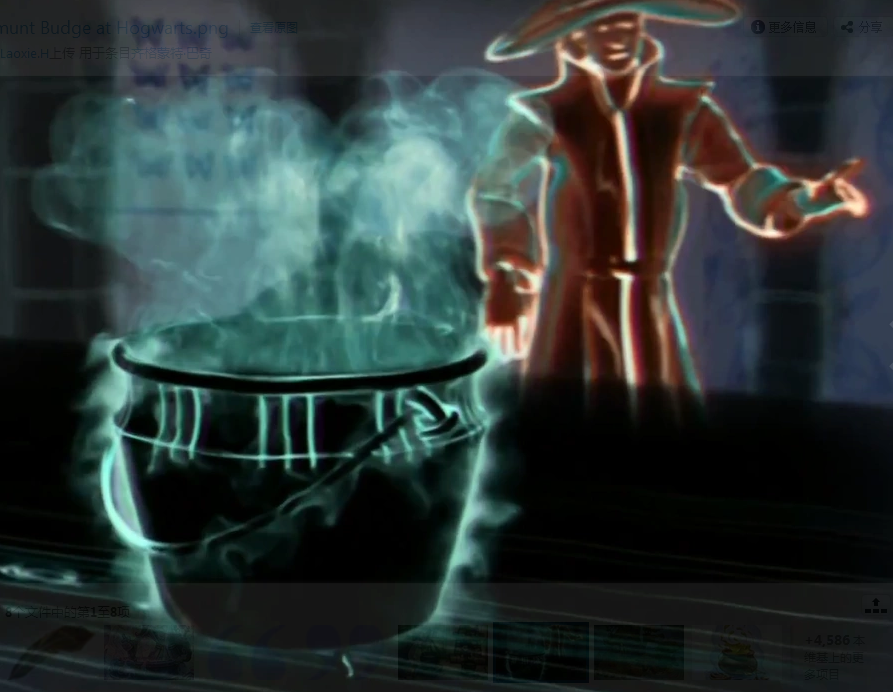 【HP官设】Pottermore:霍格沃茨(变形学、魔药学)课本清单及作者简介 - 知乎