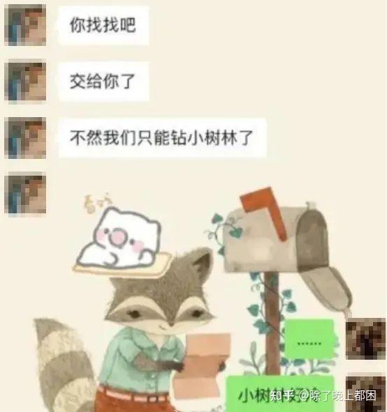 你如何看上海女老师出轨16岁学生的事件? - 知乎