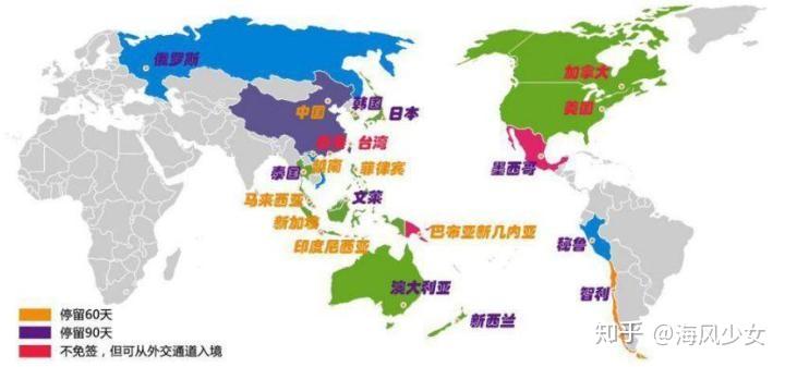 APEC商务旅行卡——亚太区的免签神器！ - 知乎