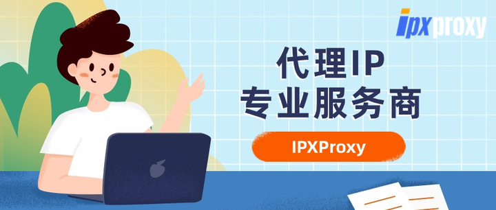 代理平台哪个好做点