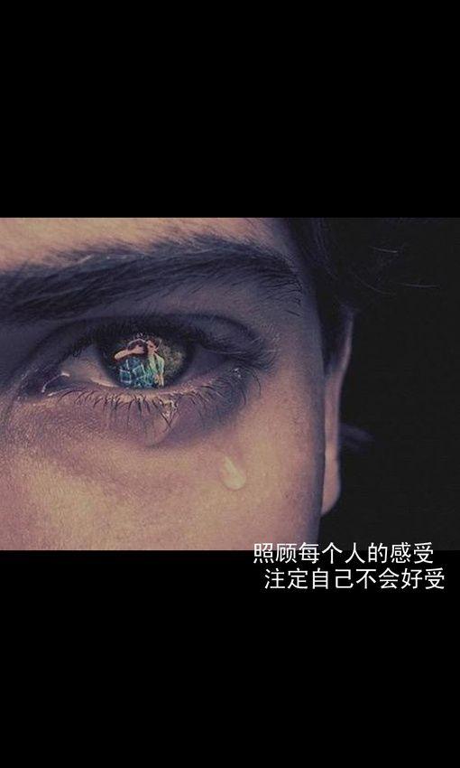 夜虽黑请自己走