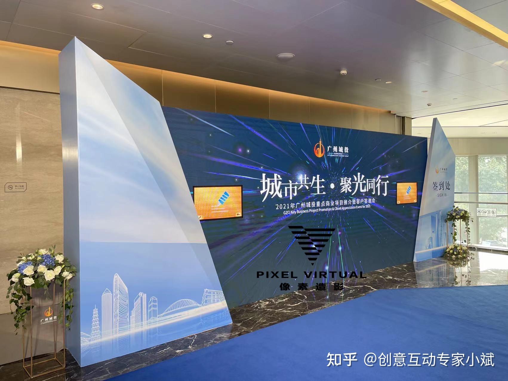 水波纹签到#大屏幕签到#创意签到#led签到墙#签到互动#暖场互动#打卡