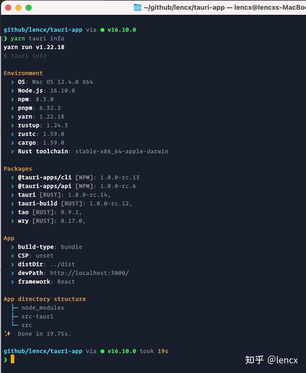 【03】Tauri 入门篇 创建项目 知乎