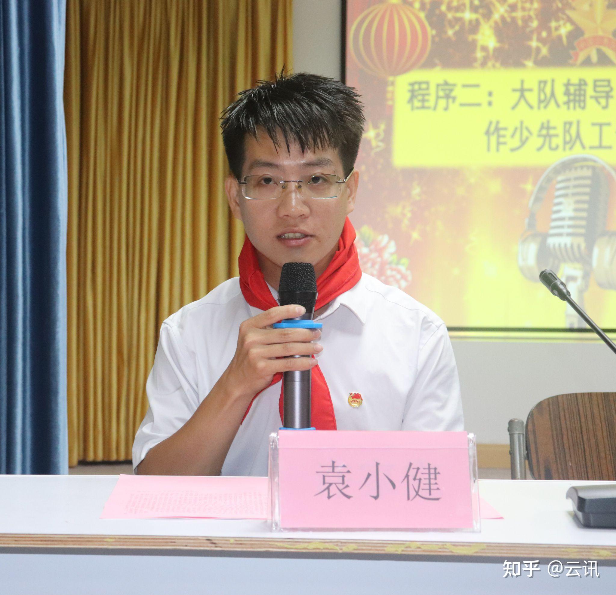 梅陇镇中心小学举行庆"六·一"国际儿童节暨少先队表彰大会