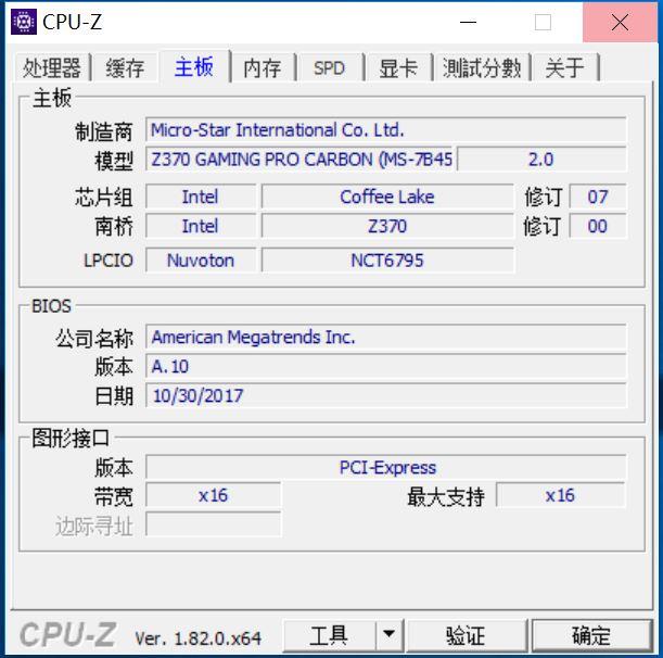 i78700k建兴t11512ggtx1080ti简测