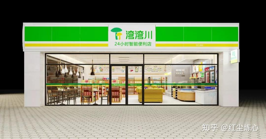 便利店，都市人不可缺少的生活体验 - 知乎
