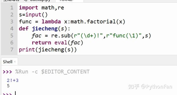如何用python计算带有阶乘的算式 - 知乎