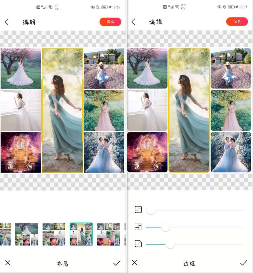 相片拼图制作很难百变p图有什么功能可以轻松做好图