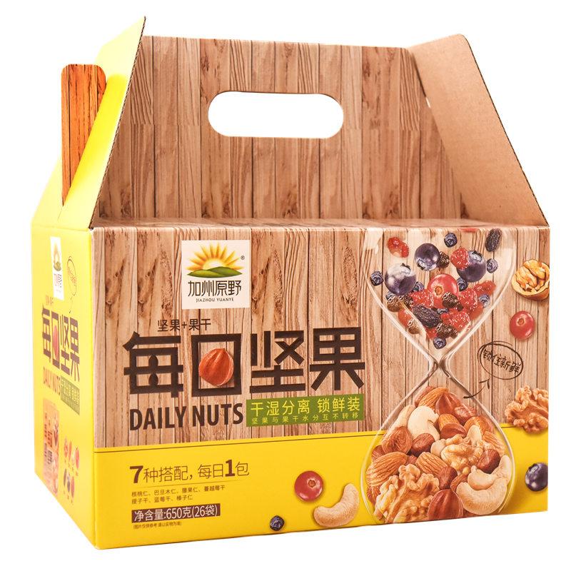 广西坚果盒价格 v2-a772bb87574b1970569948452a5dfe71_1440w.jpg?source=b555e01d