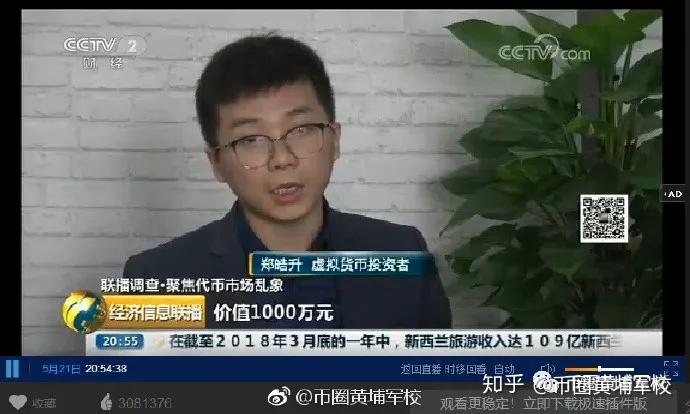 百亿期货帝国OKEX，和它收割下的中国韭菜