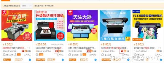 本地商家排名榜单揭晓哪些企业因服务脱颖而出 (本地商家排名怎么看)