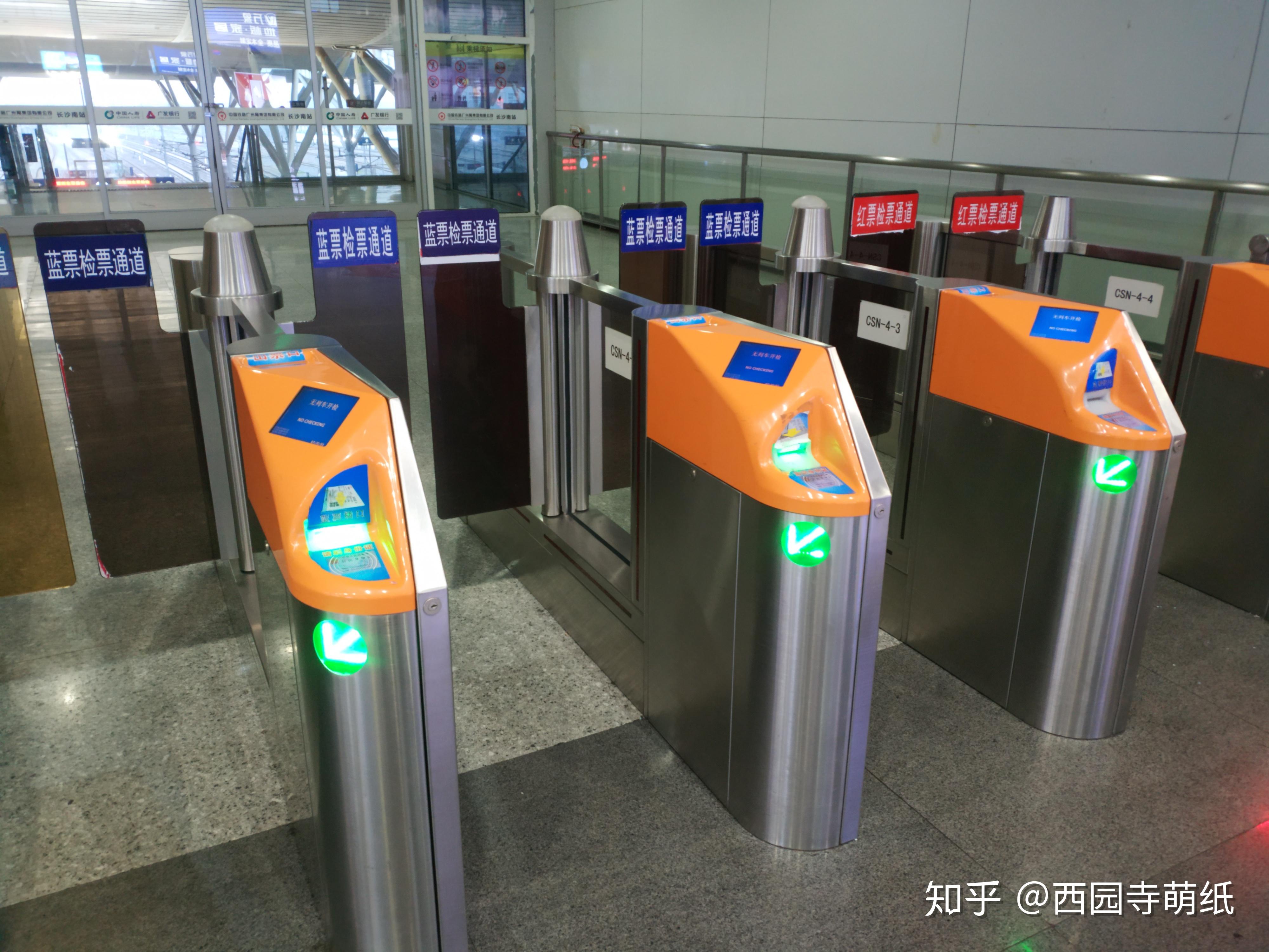 长沙南站是广州局集团公司管辖的特等客运站,共有13站台28线,有京广