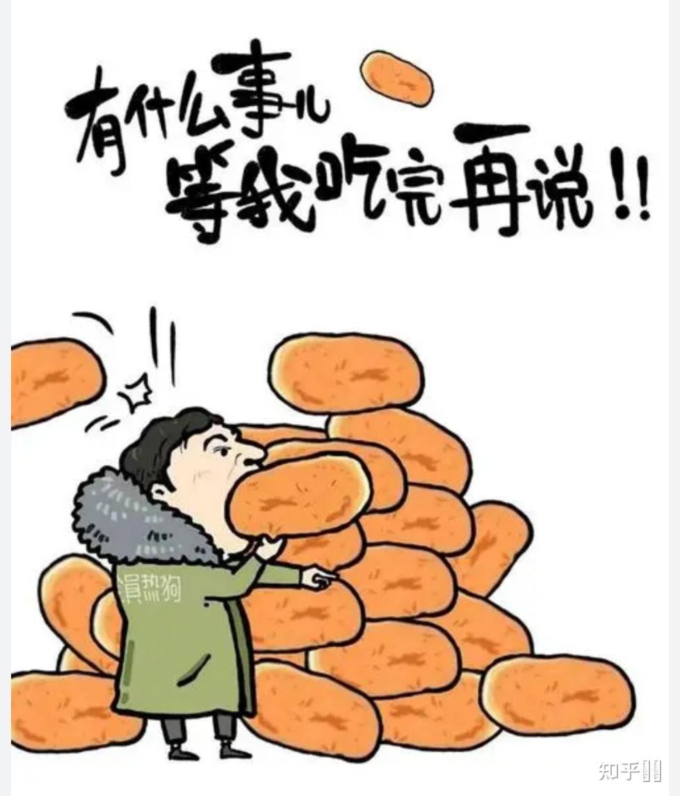 大口吃东西图片