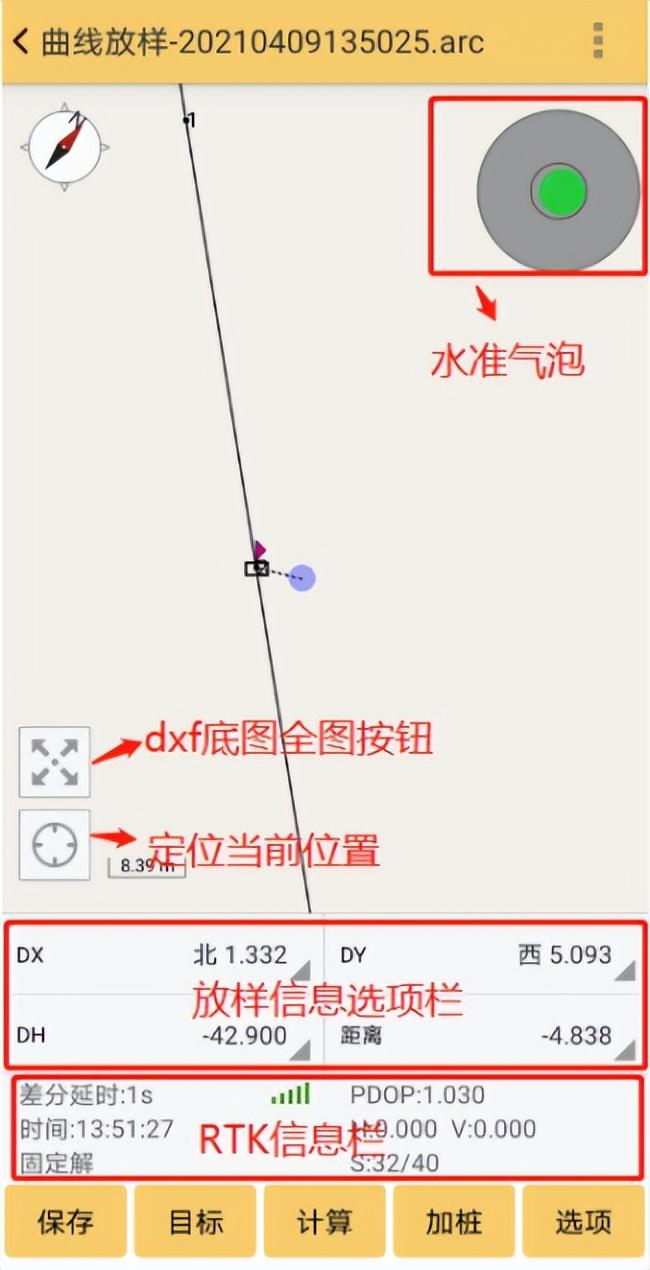 rtk曲线放样的全过程超级详细你会了吗