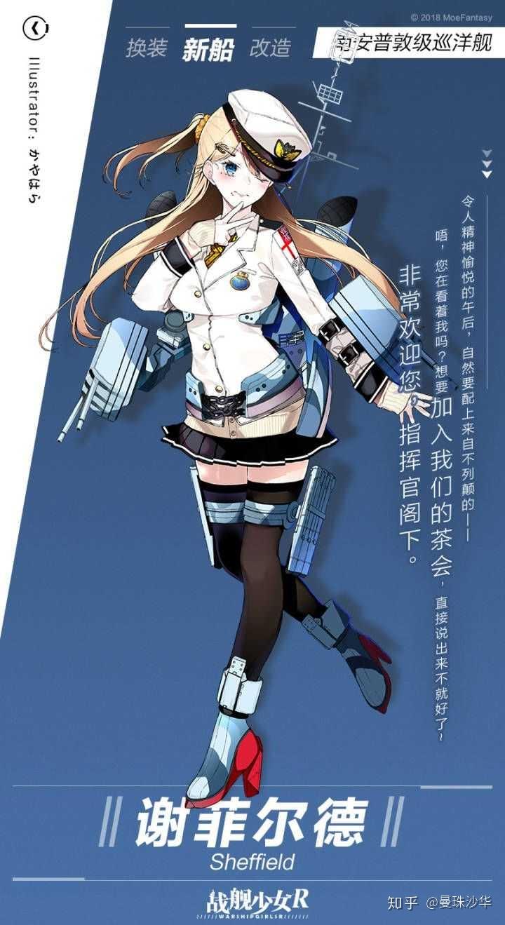 如何看待少女前线新人型xm8立绘在微博上差评如潮