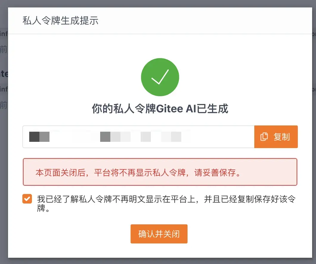 Gitee AI 命令行工具发布：从此告别模型上传失败 - 知乎