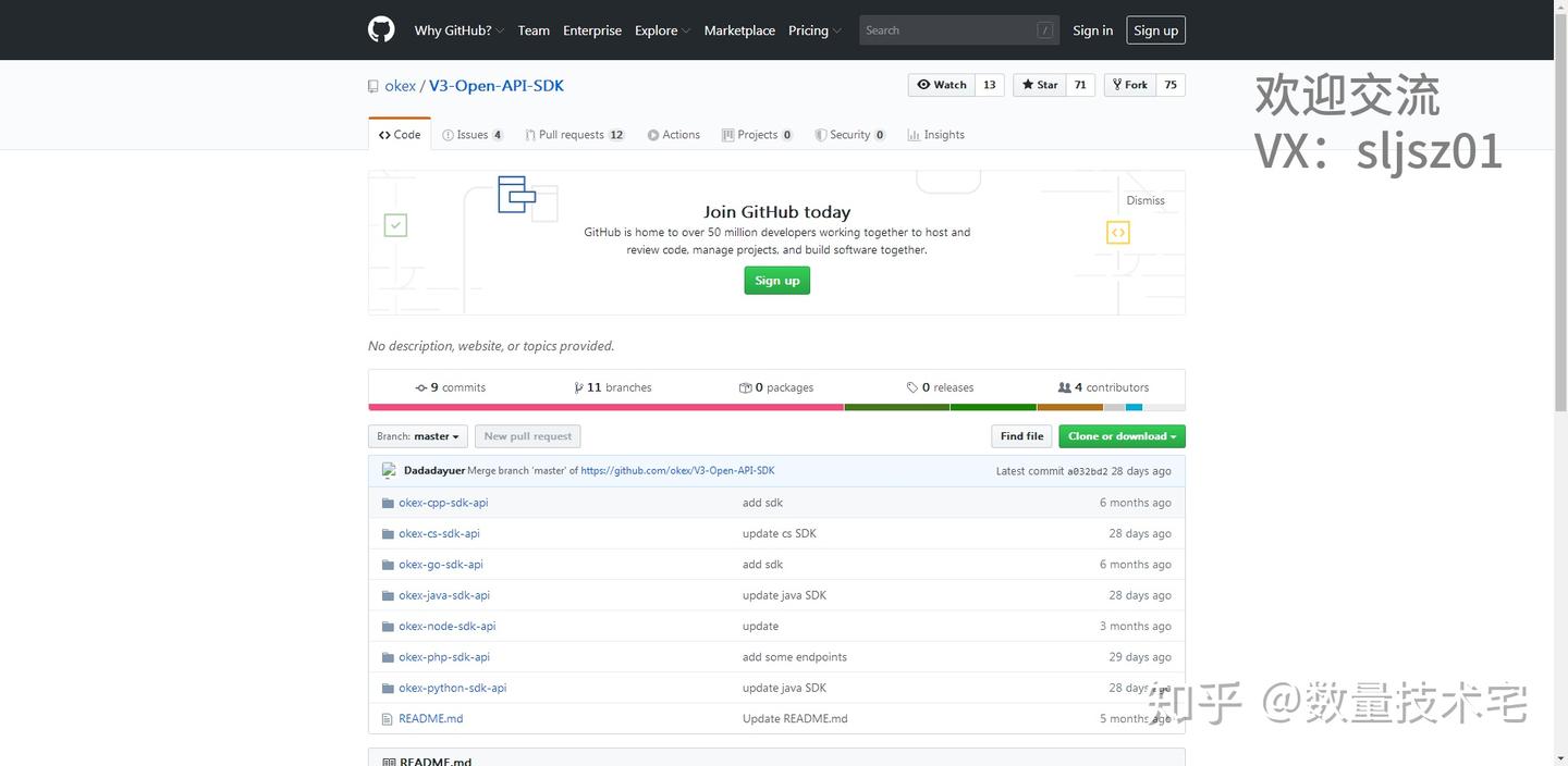 数量技术宅|数据爬虫系列分享】如何获取免费的数字货币历史数据- 知乎