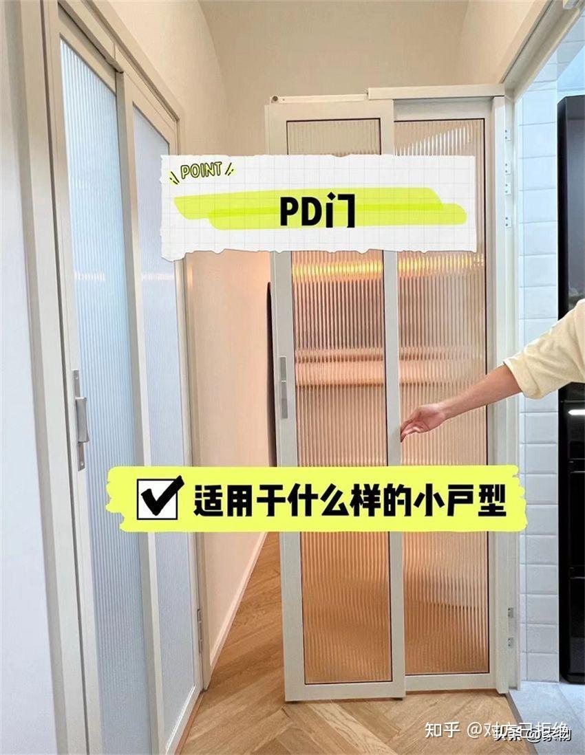 厨房安装什么门比较好 如今流行这种PD门美观省空间实用性还强