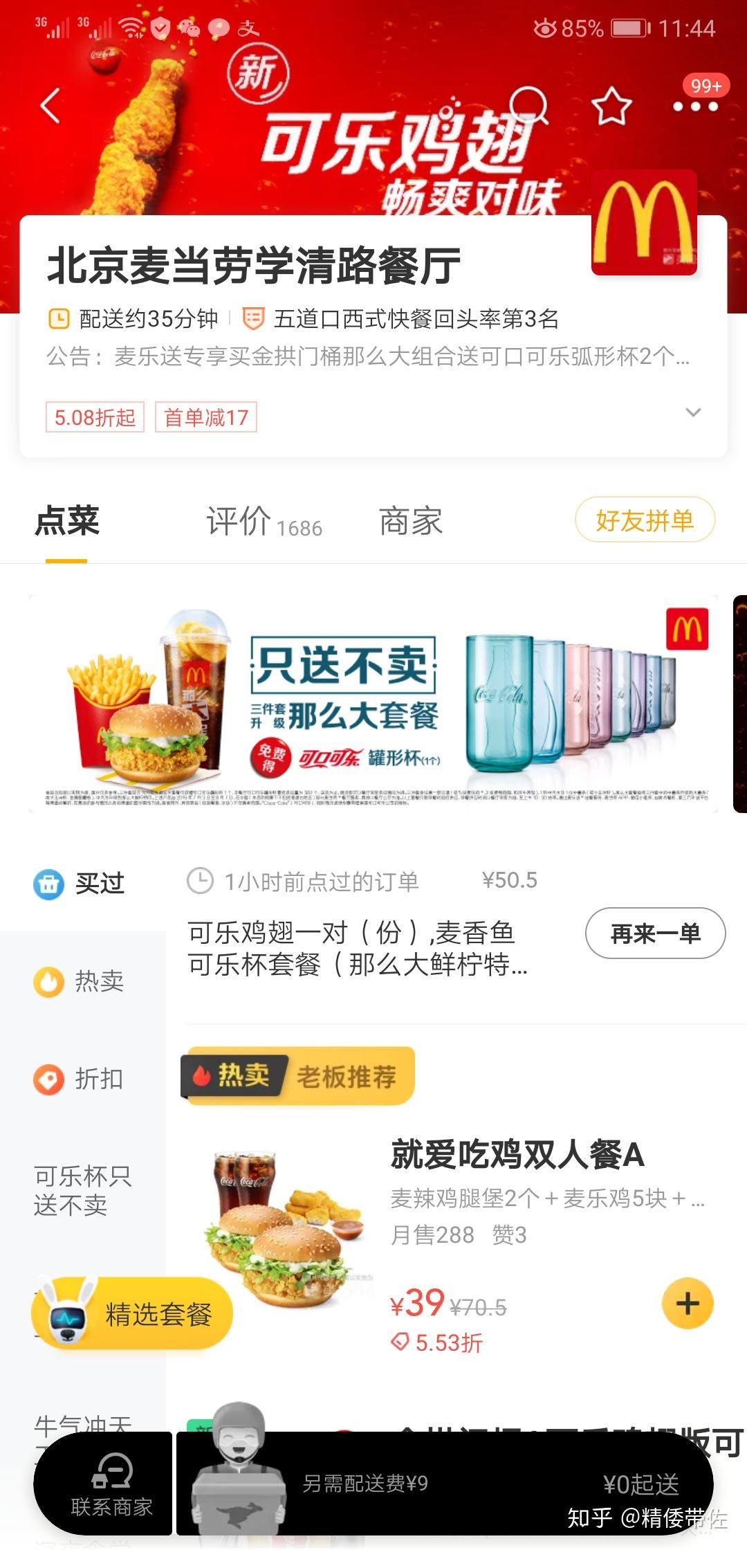 v2-a7810c10e3bc41a52c2e55dd57bc9f84_r.jpg