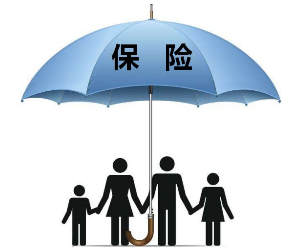 保险像雨伞宣传语图片图片