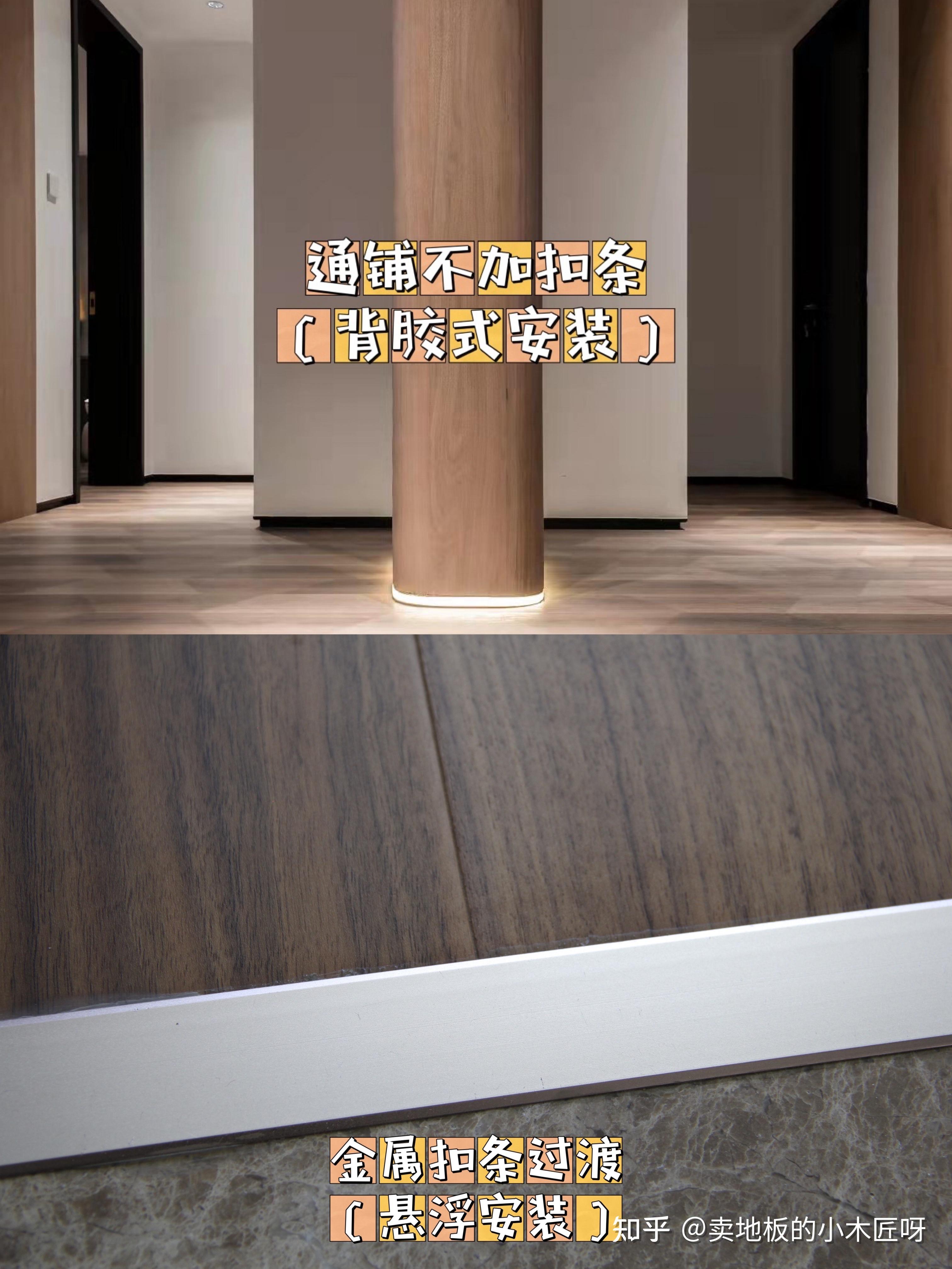 木地板与柜子收边图片,木地板效果图卧室_大山谷图库