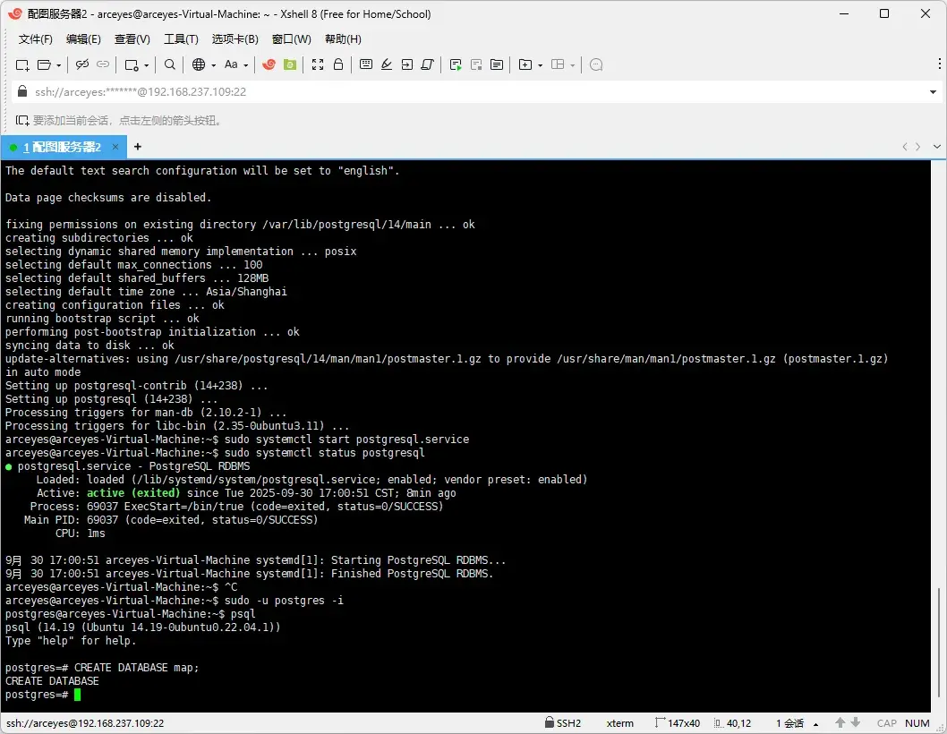 osm2pgsql 入库 OSM 数据详细指南 - 知乎