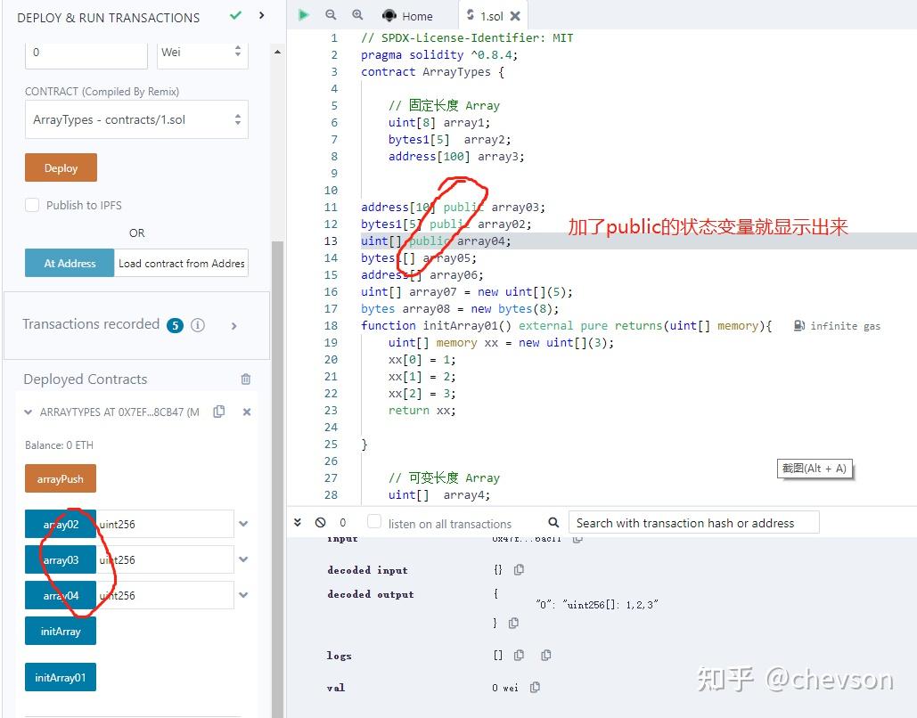 solidity学习笔记- 知乎