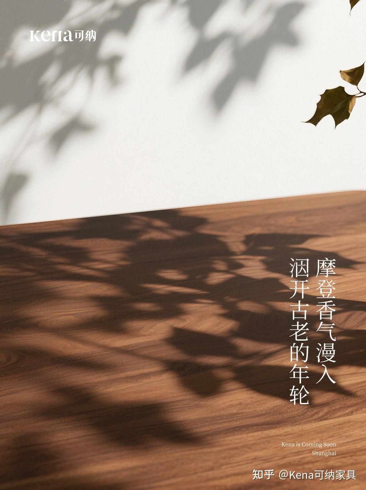 可纳新店丨侬好呀,上海 - 知乎