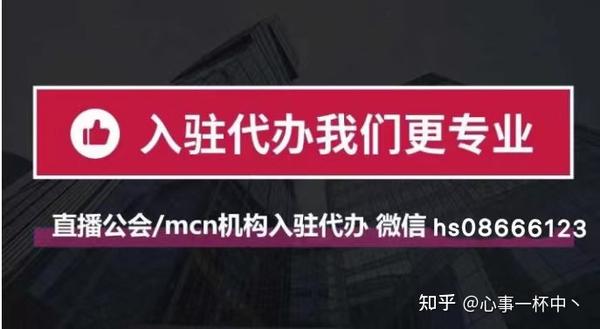 抖音TR代营运服务供应商进驻业务资料上载甚么__chan_(科洛涅县代营运是甚么意思)