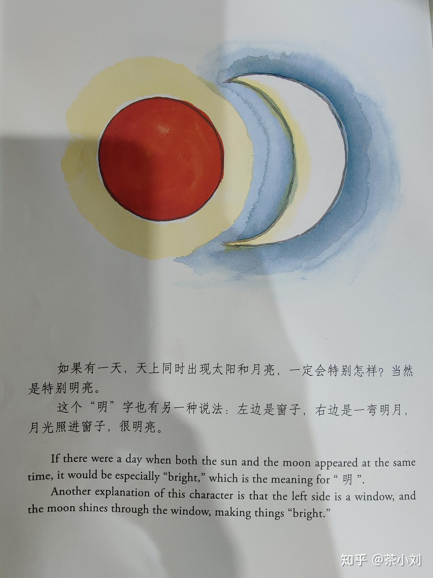 外国人如何学习中国字？ - 知乎