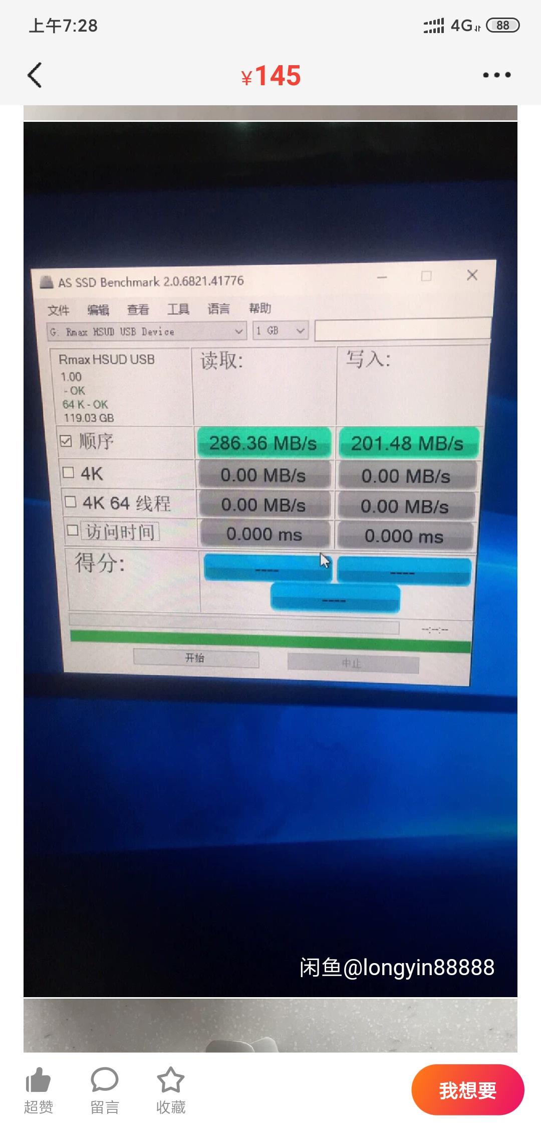 存储大量视频自用  第1张