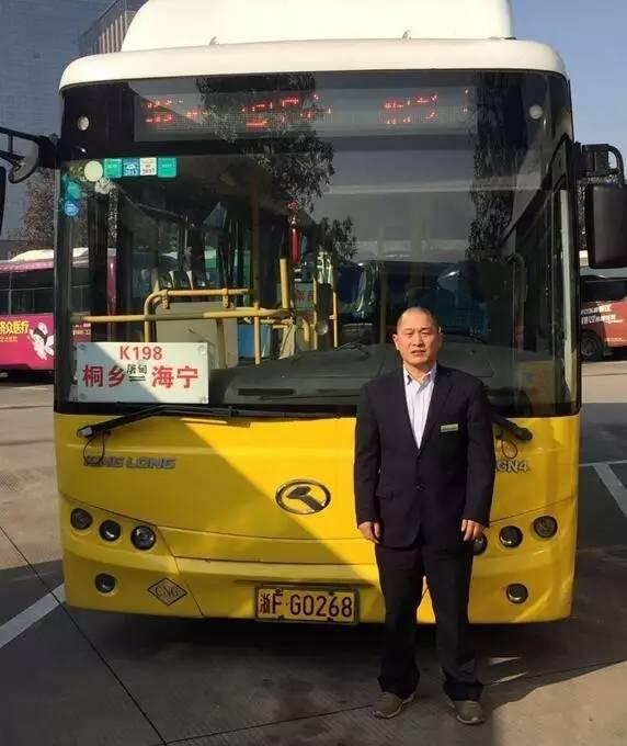 桐乡哪条公交线路最美哪位公交车驾驶员让您感动请你来点赞