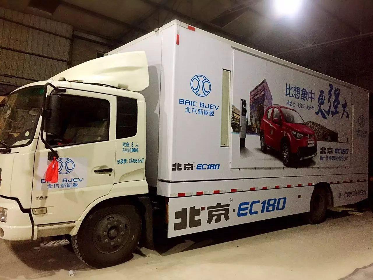 首辆红点大篷车向河南进发 周末安阳万达广场不见不散!