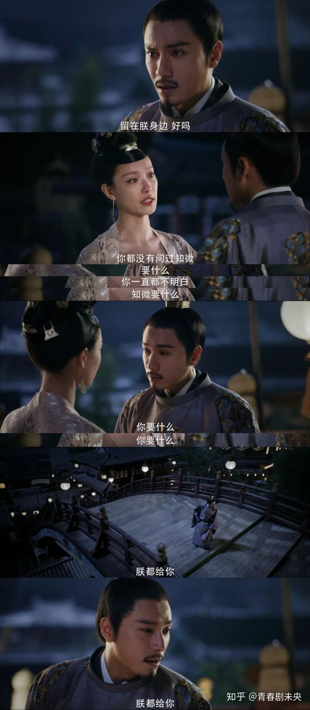 《天盛长歌》居然开放式结尾,最后这镜头你看懂了没?