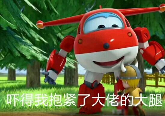 有没有一些有趣的乐迪表情包