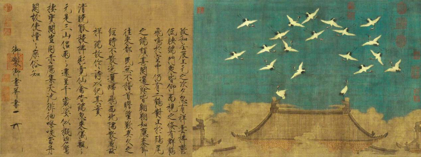 宋徽宗《瑞鹤图》