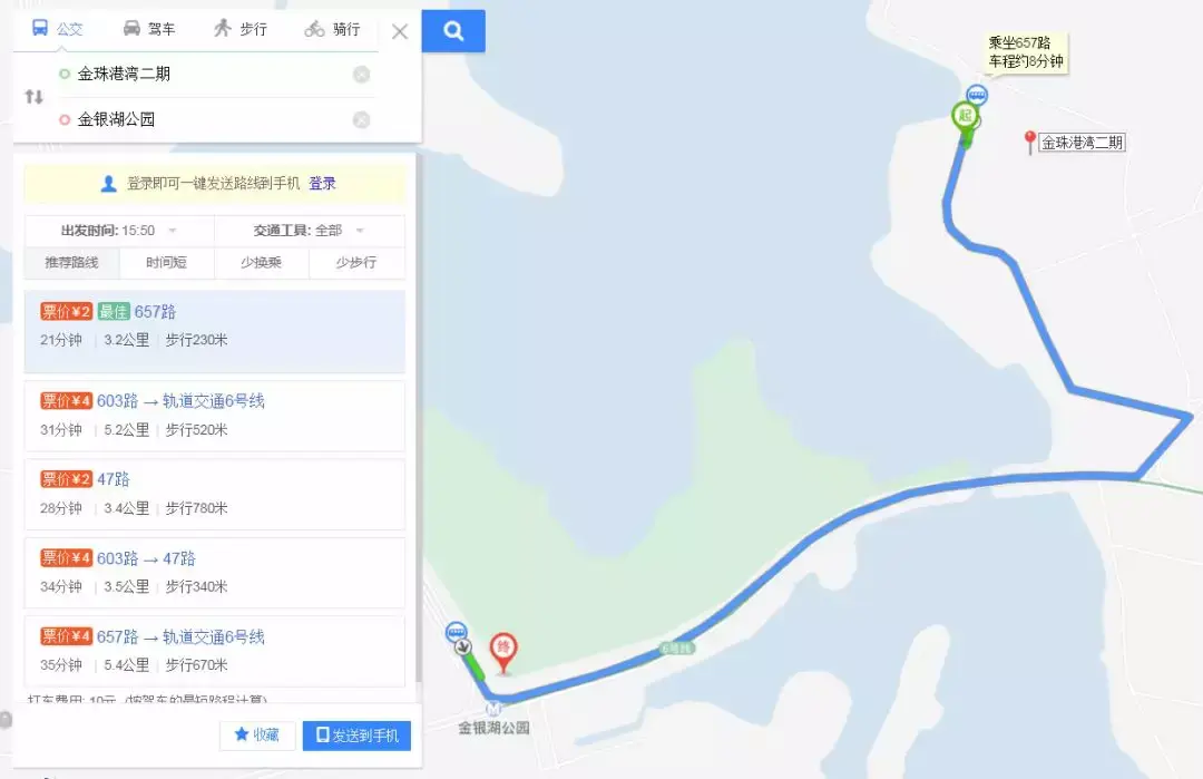 地鐵:項目二期距離地鐵6號線金銀湖公園站3.