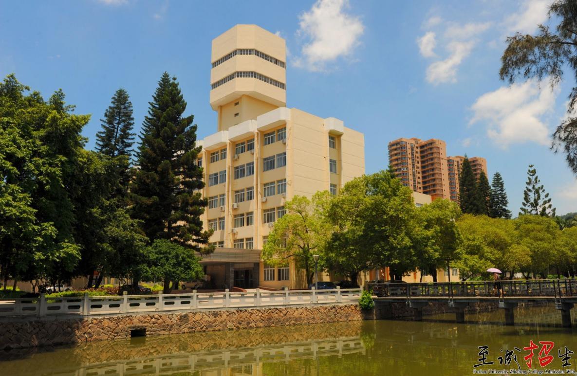 福州大学至诚学院怎么样? - 知乎