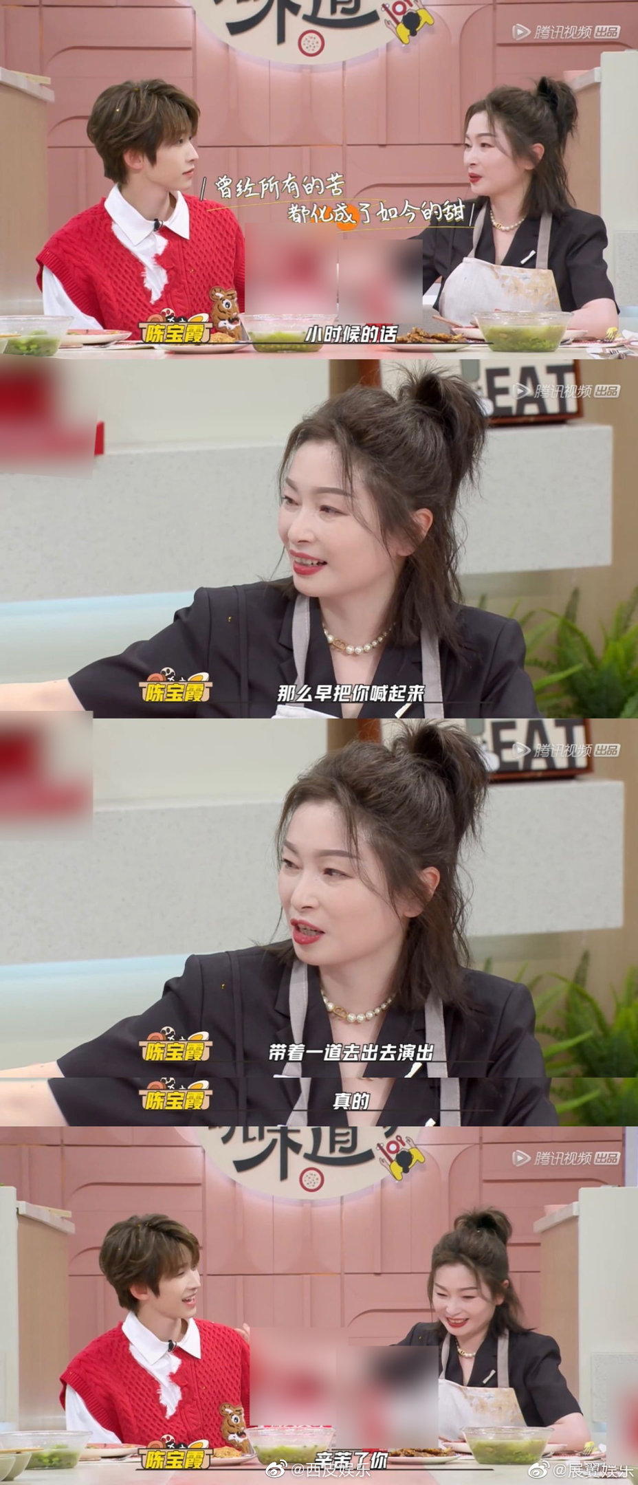 宇妈对刘宇的话《是很熟的味道呀》中,能看到刘宇和妈妈有母子关系的